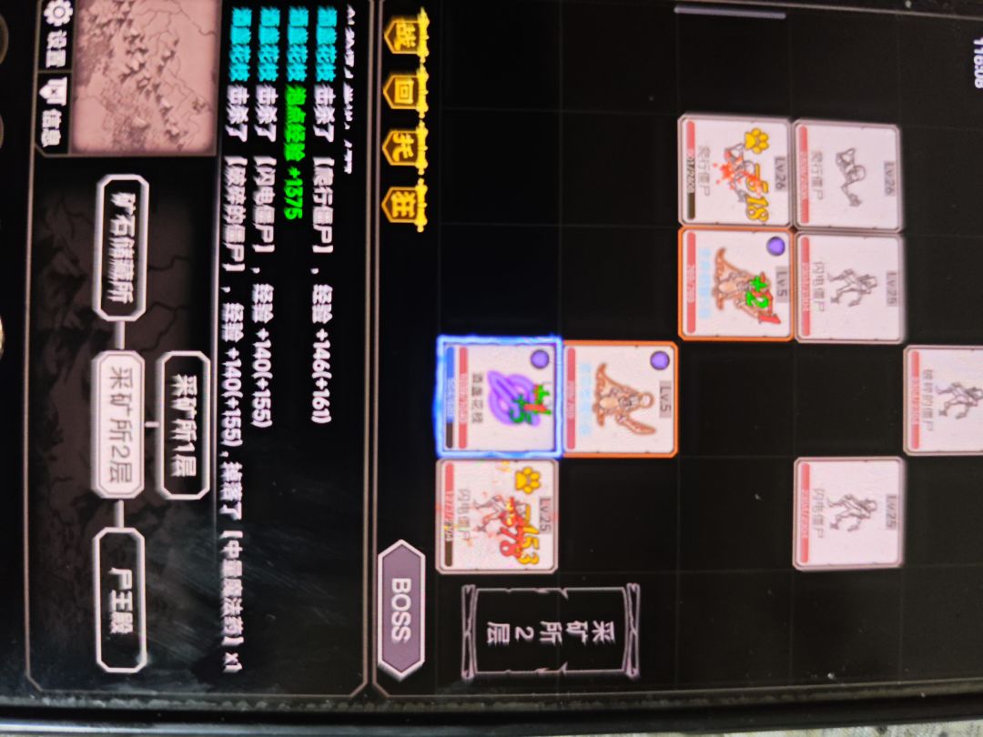 很不错的游戏 1