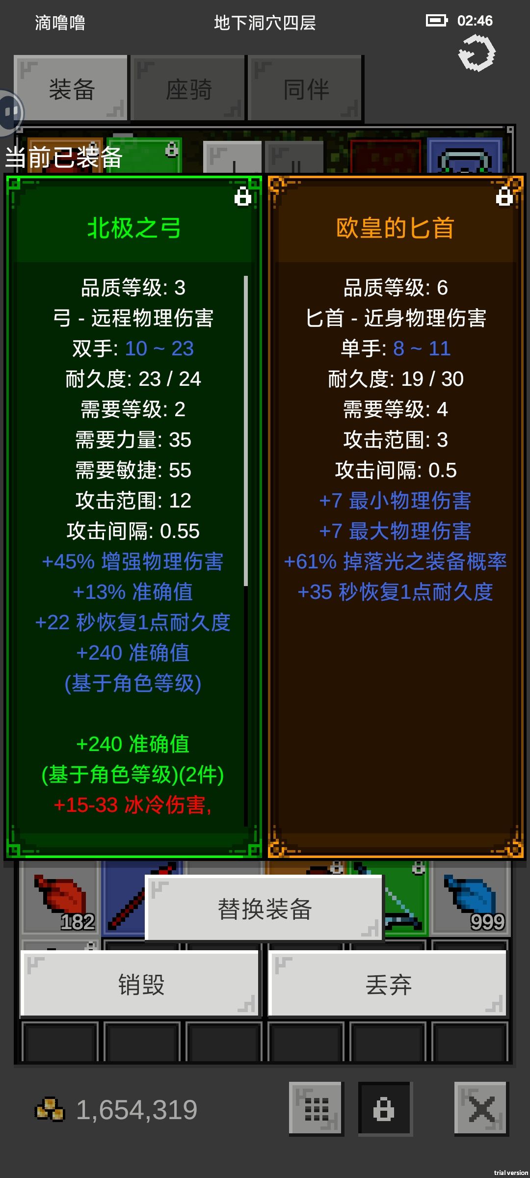 三百小时 1
