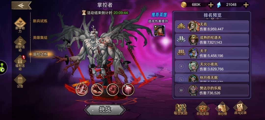 设定比较平衡的游戏，策略性不错 3
