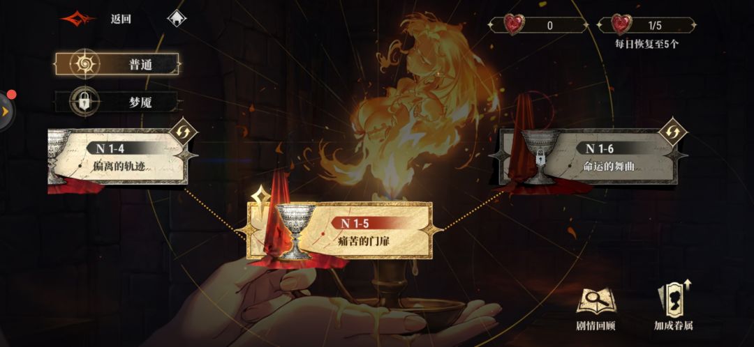 就是打不死,什么情况?这还是普通呢 1