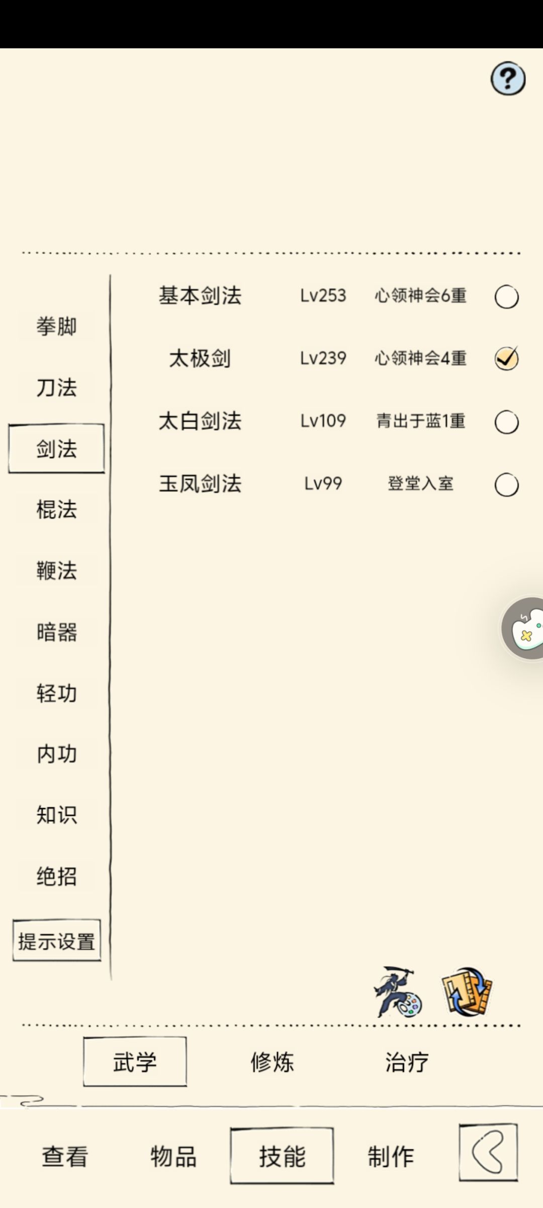 萌新求助 2