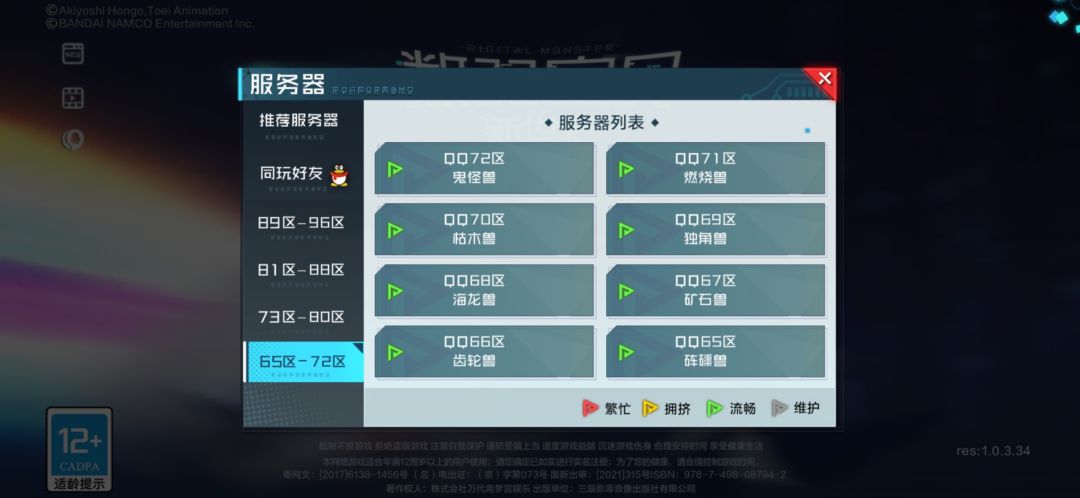 动态图片 4