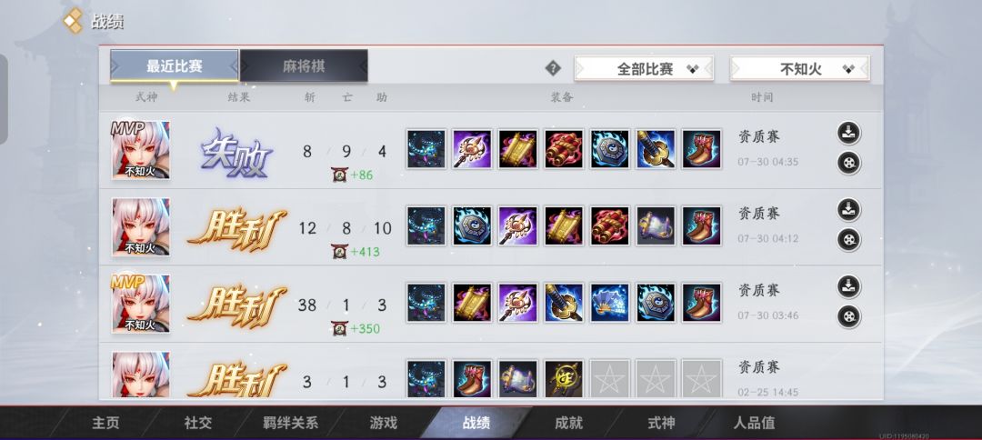 每次回归都被神秘大手劝退 1