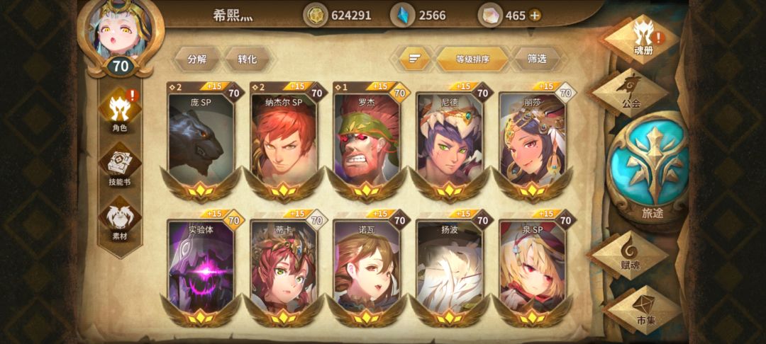 求大佬看看 1