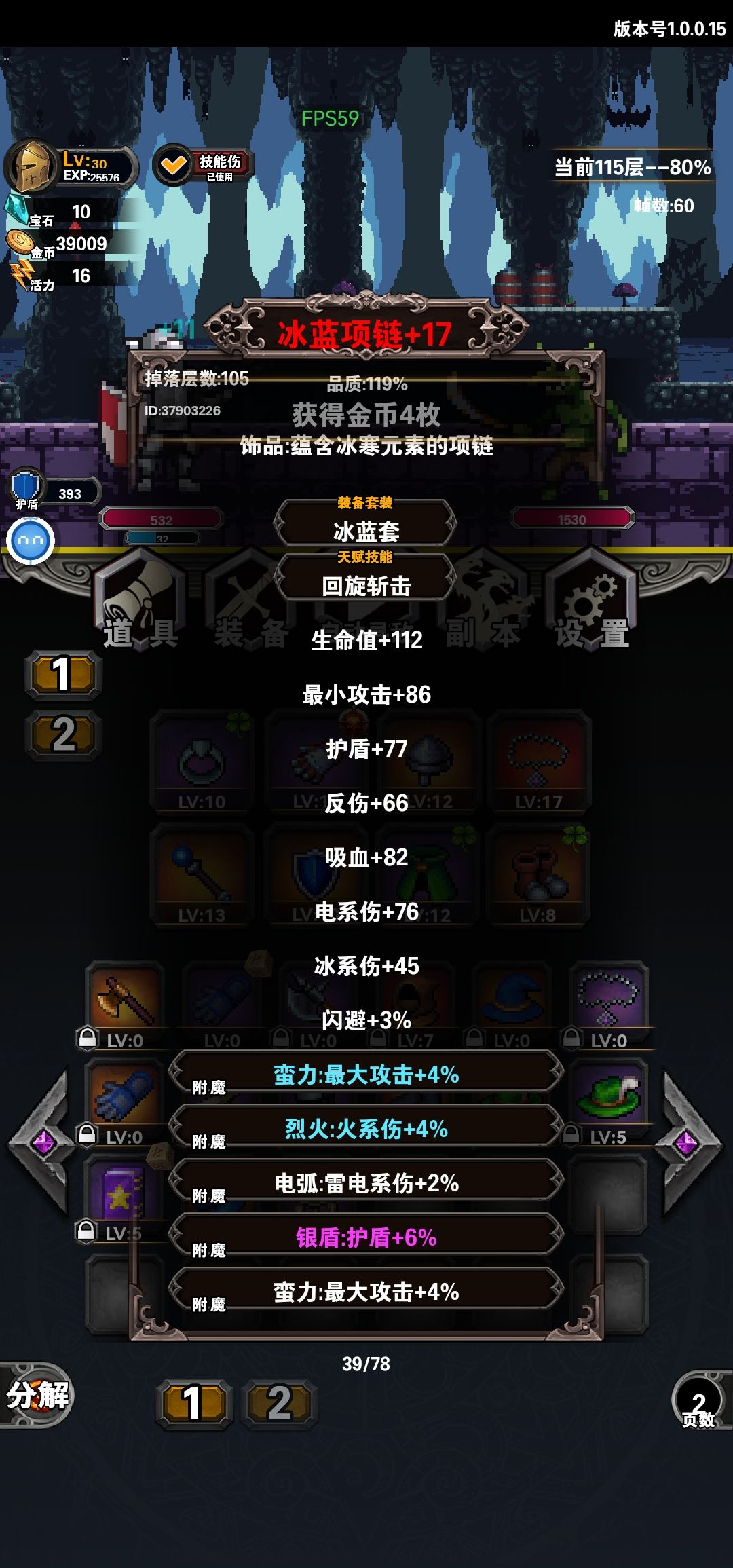 潜力 品质不可兼得 1