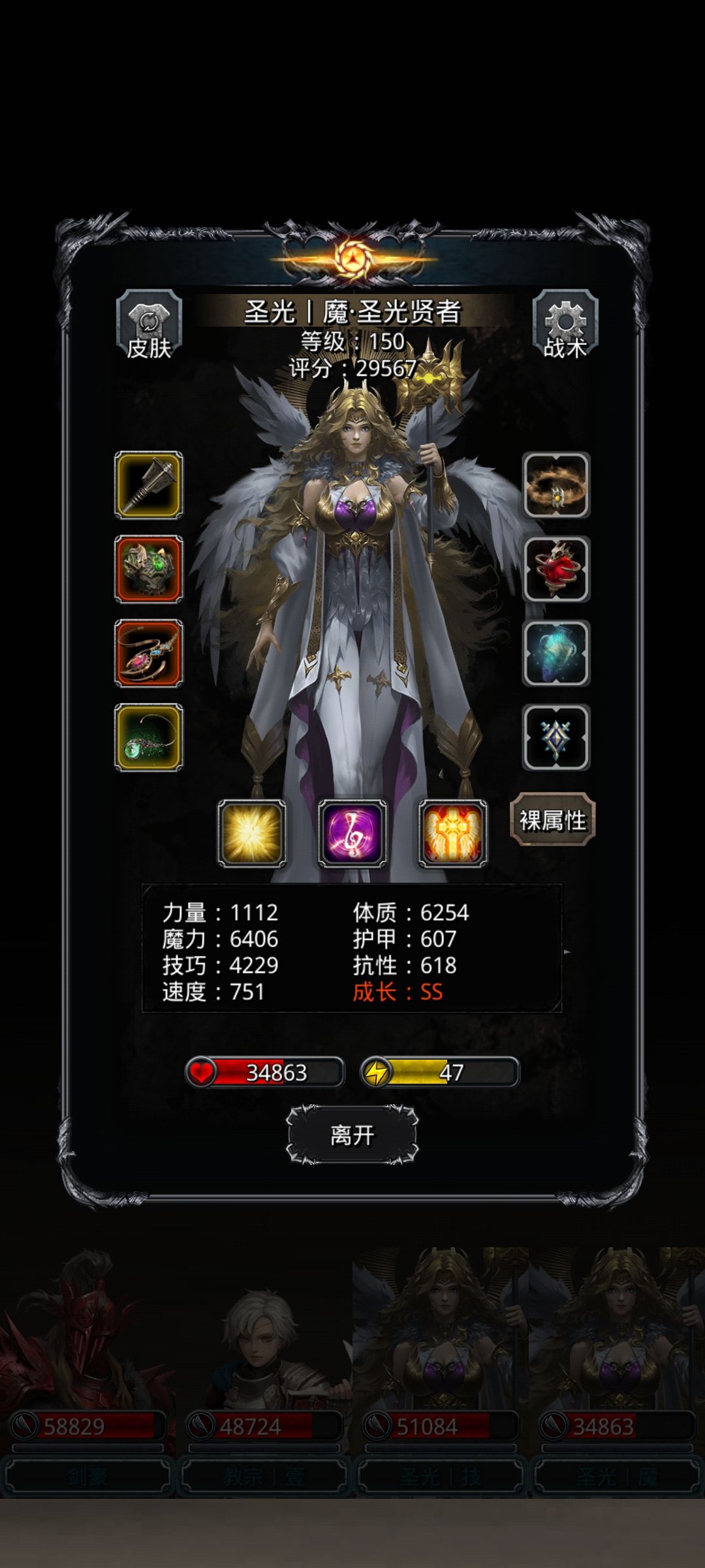 图34炼金魔像:尝试三种攻略后的选择 3