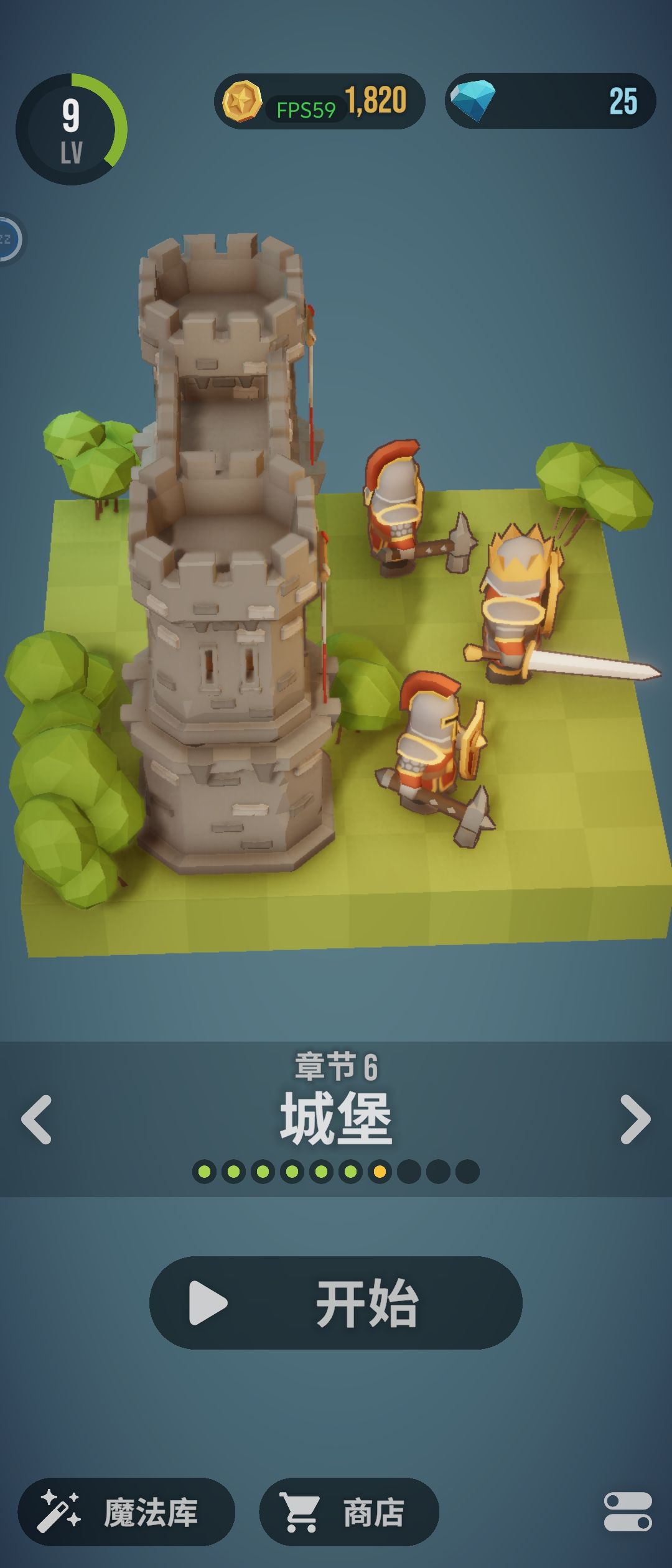 6-7一放地刺术就卡死闪退了 2