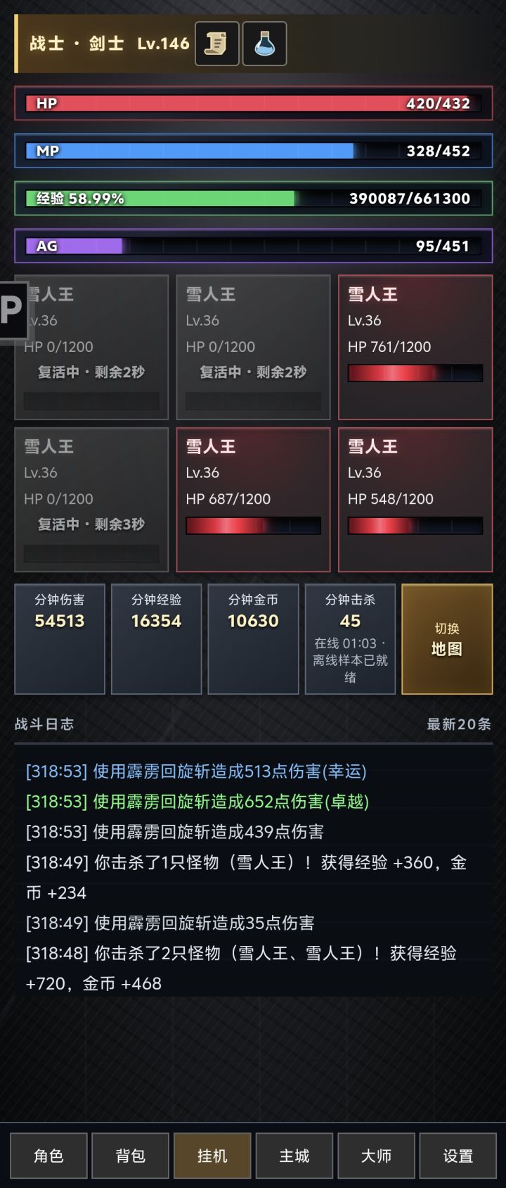 原汁原味复古S6版本截图