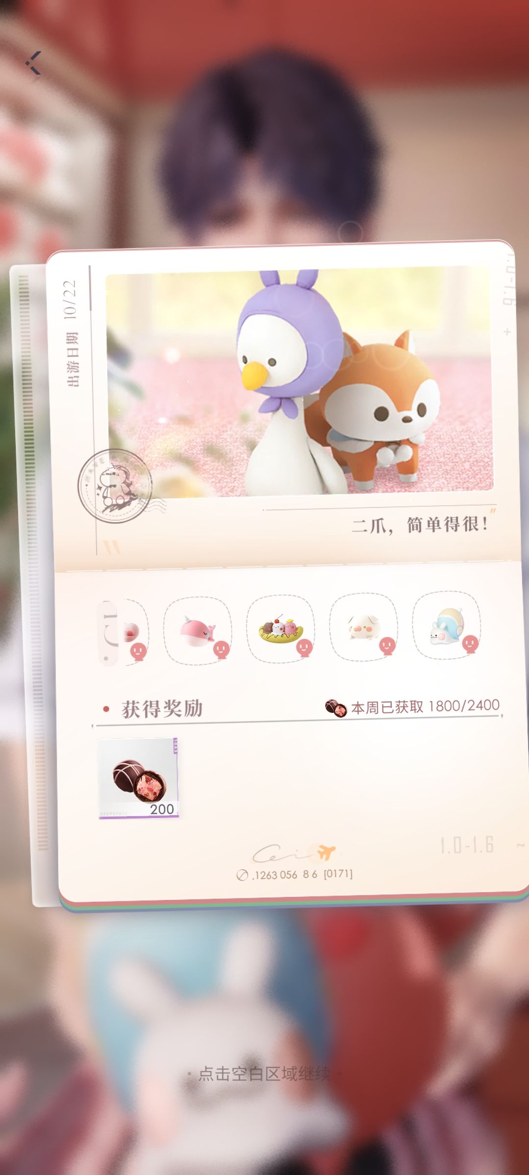 一把抓六个娃娃,我太有实力了! 2