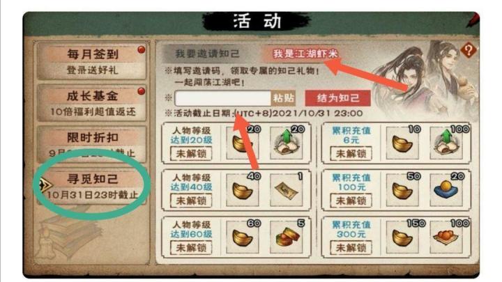 53区新开的萌新们注意了截图