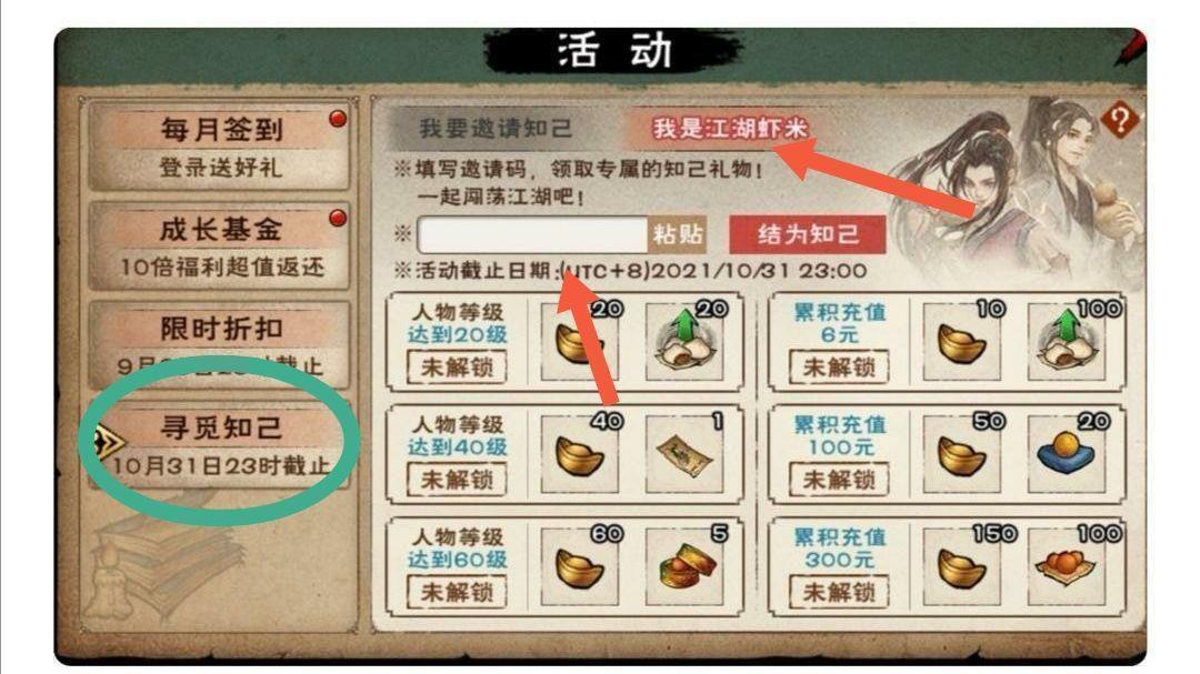 我的邀请码AAFPZM 1