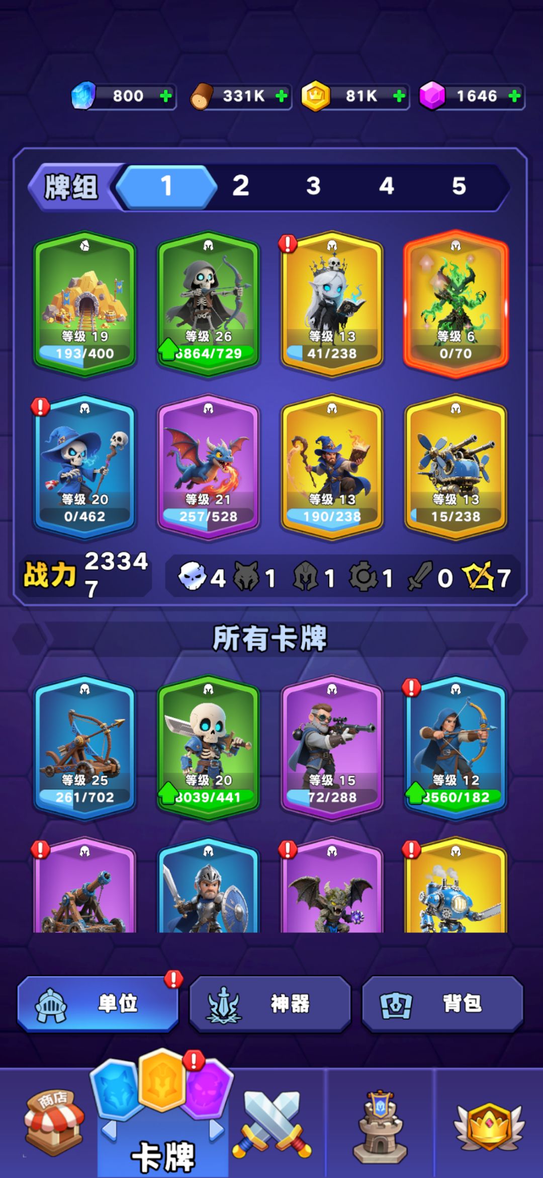 这游戏太简单了,胜率96% 3