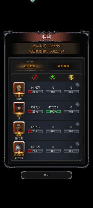 手动夜莺打战测，提升40%伤害