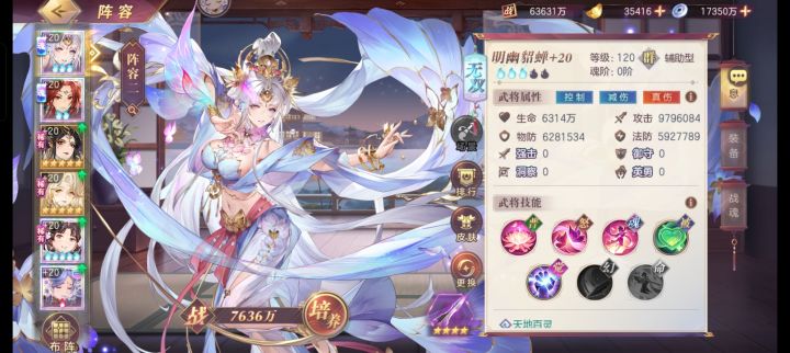 刚回归,是养老还是去幻想服,截图