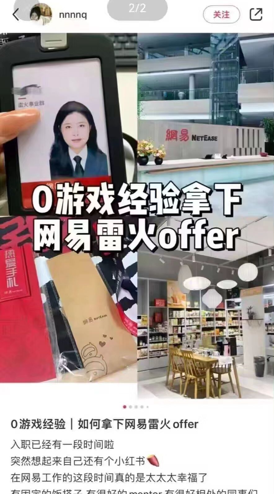 惊天发现没人修BUG的真相 1