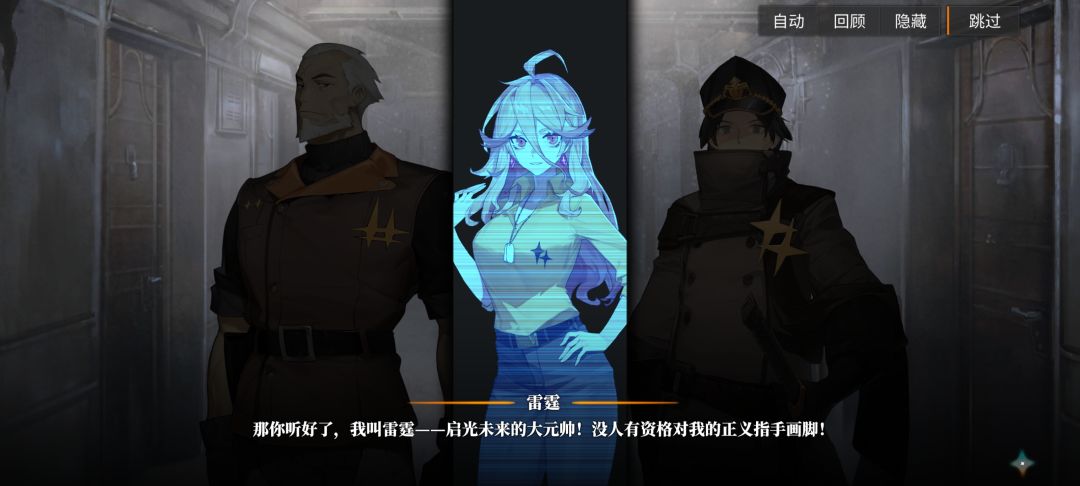 【为了启明之光】 2