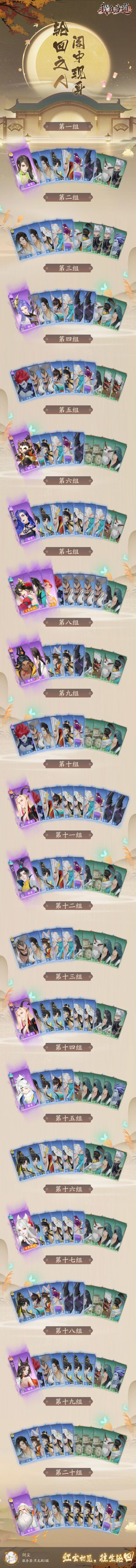 妖族口粮有点低截图