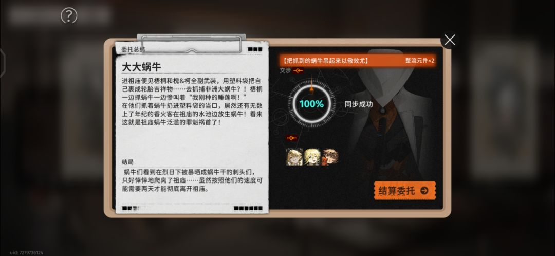 文案组疑似想被爱了 1