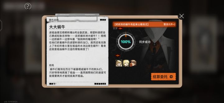 文案组疑似想被爱了截图