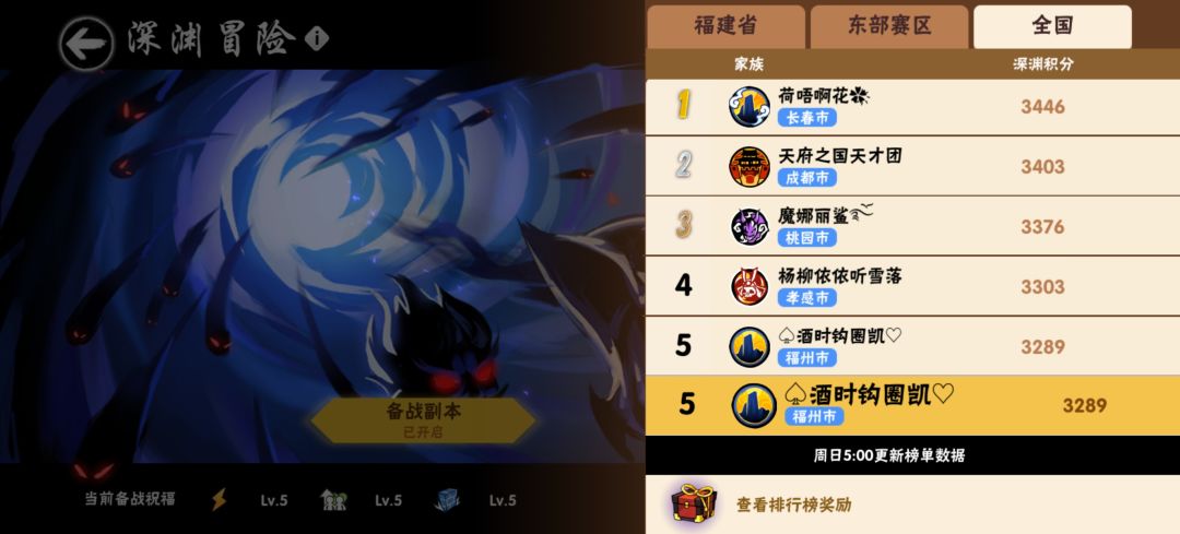 家族招募 1