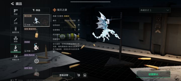 爆率还可以吧截图