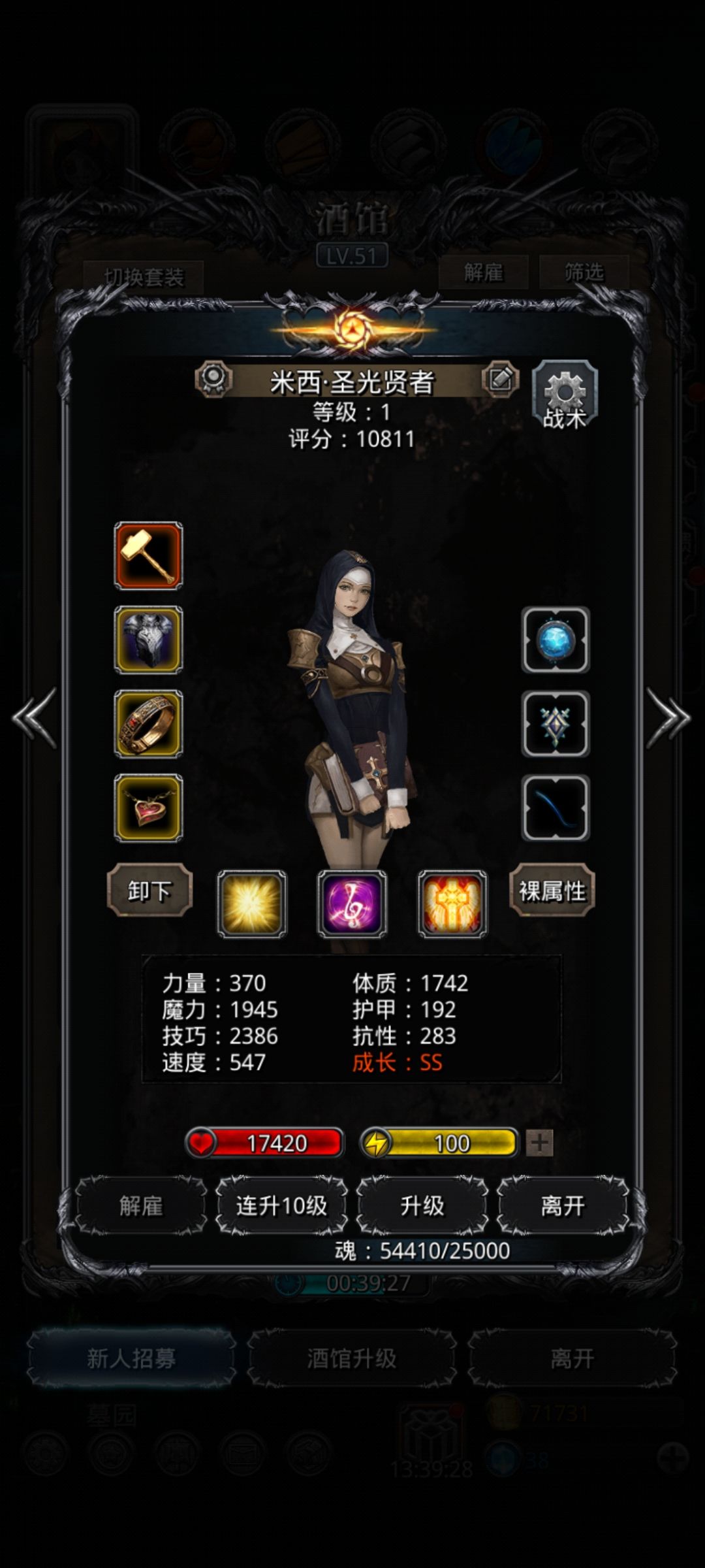 没想到遗迹9奈亚这么简单! 2