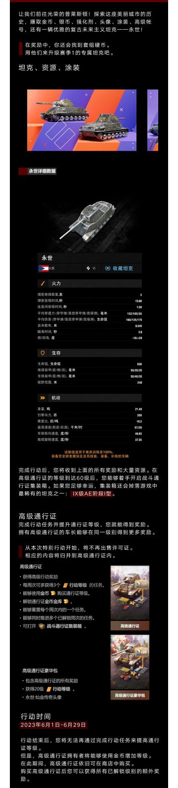 这个行动，优雅，实在是太优雅了！