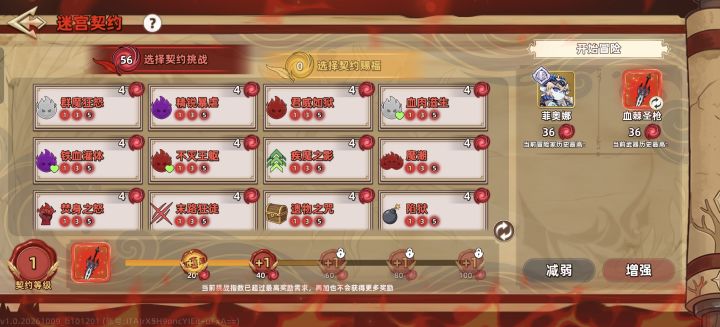 这对吗？截图