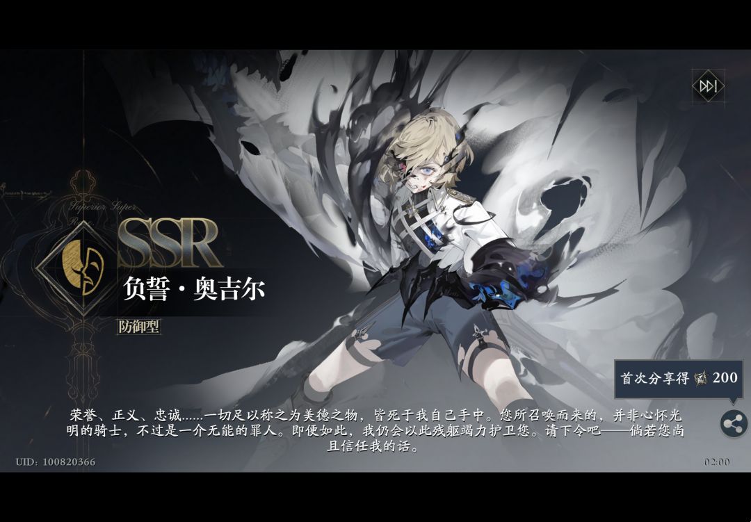 爽玩! 3