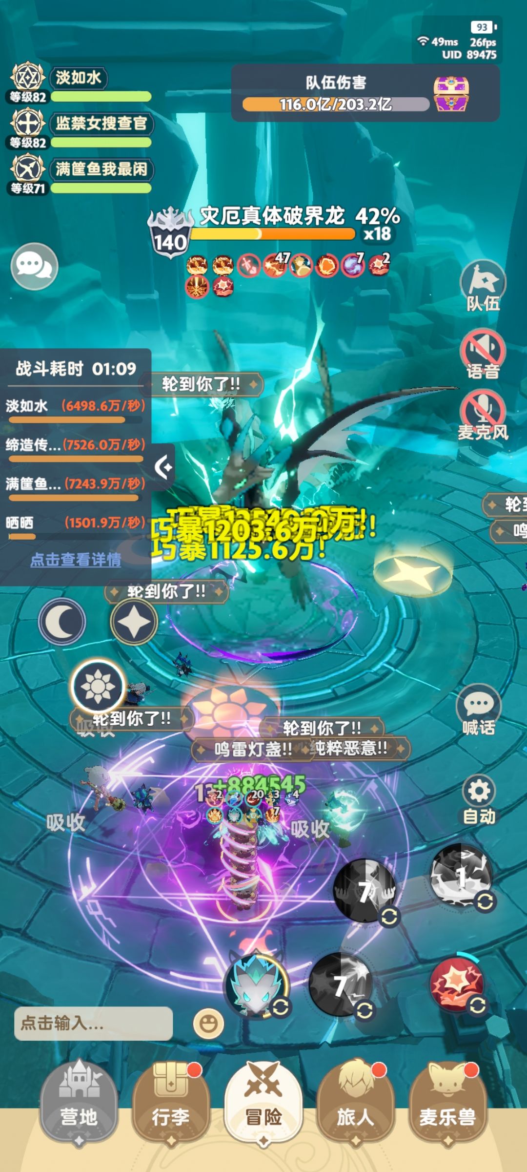 打一分钟就退 1