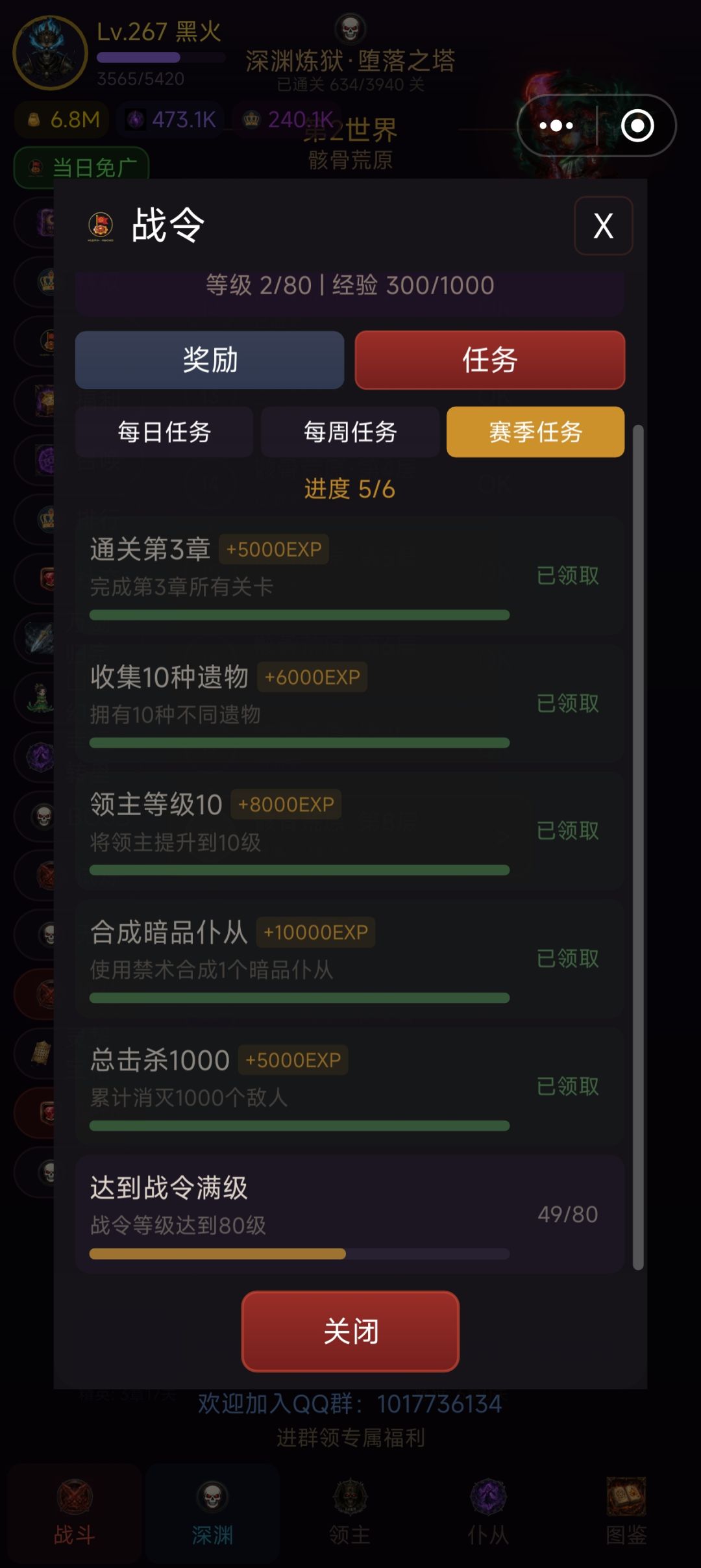不知道什么问题 3