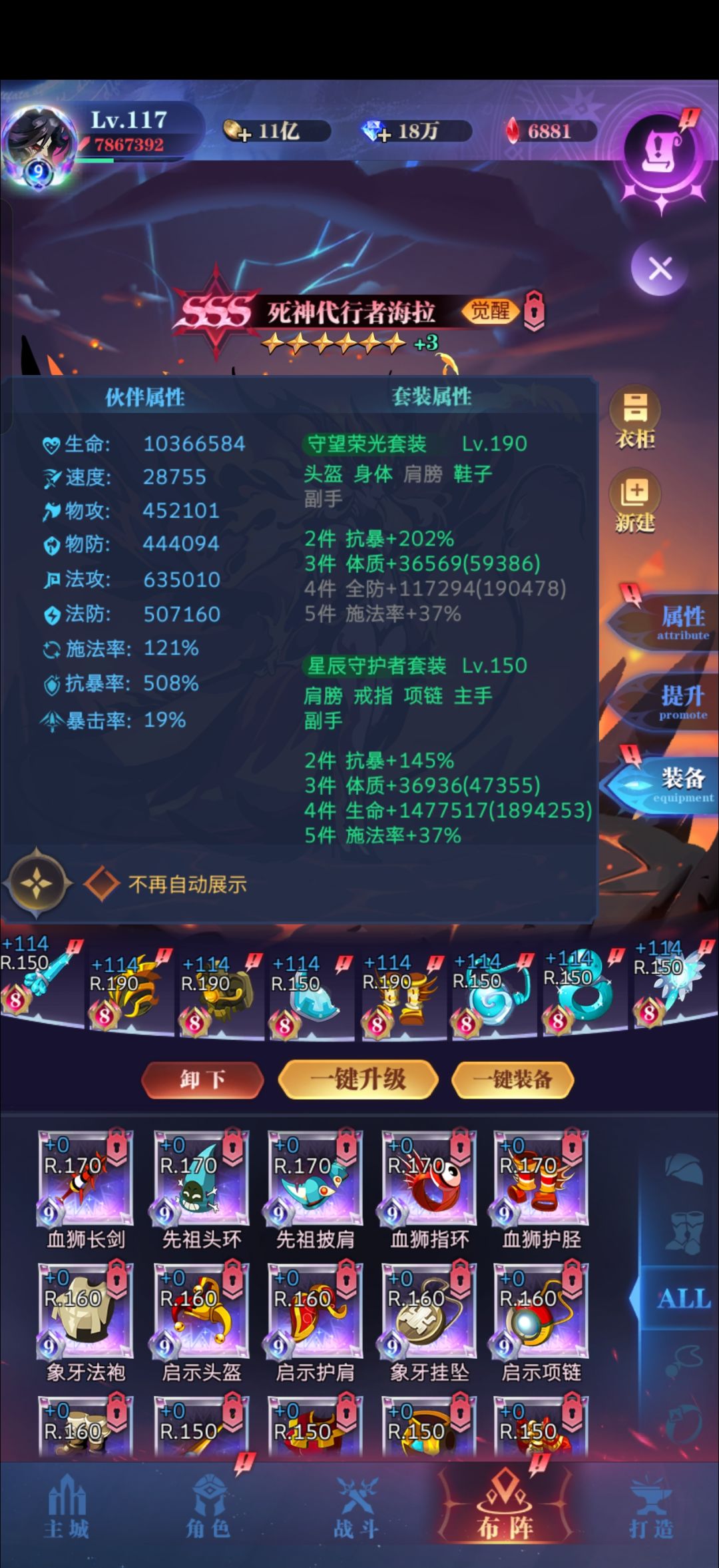 9转啦! 11