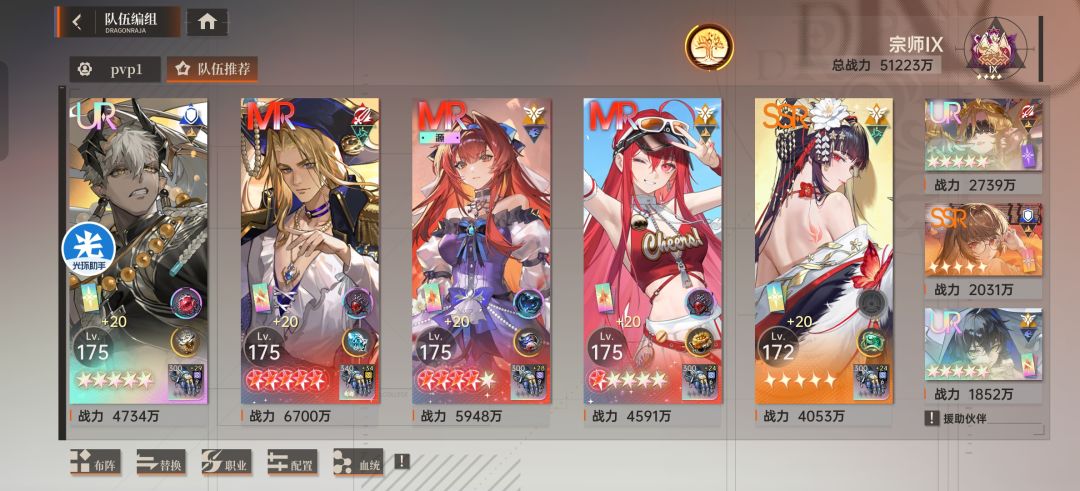 124天打卡 1