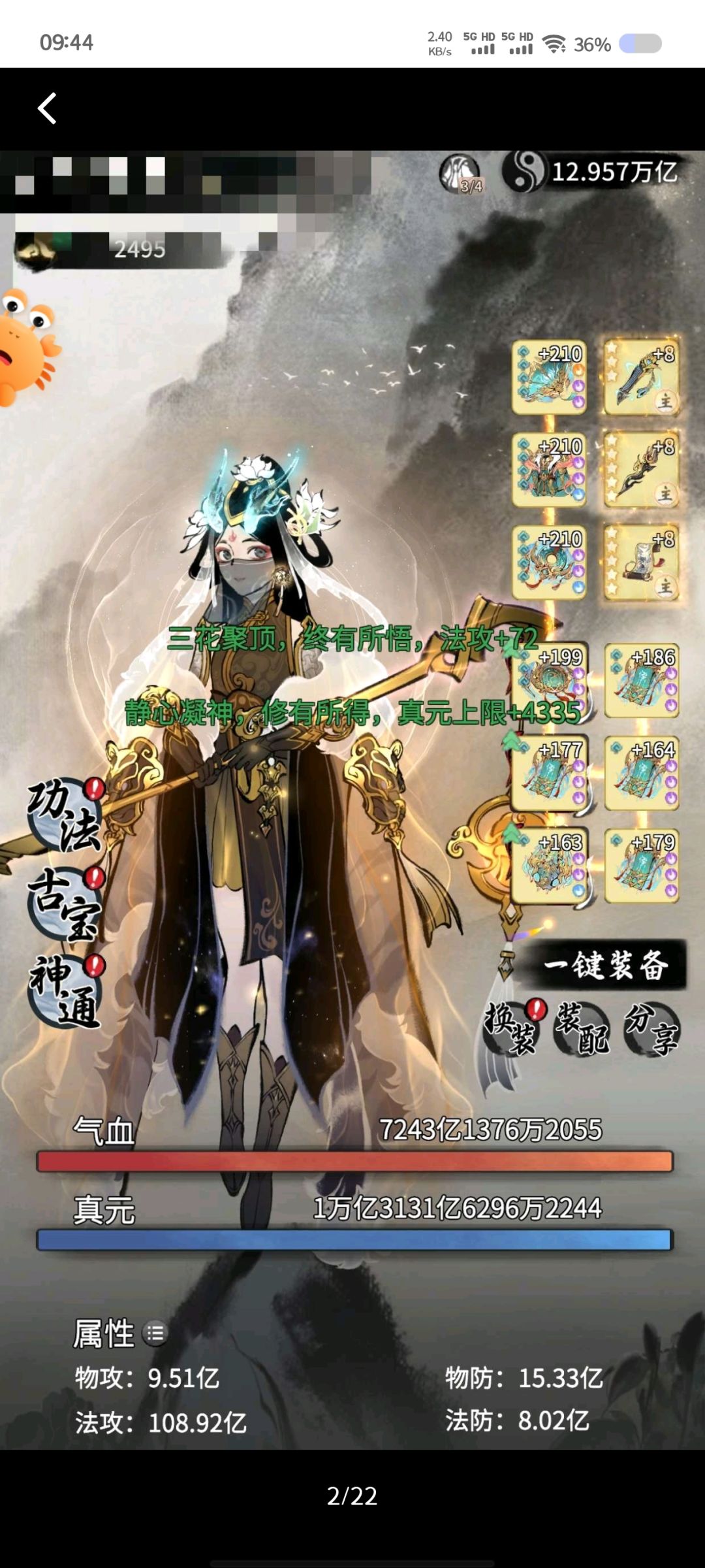 想入坑 兄弟们帮我看看 1