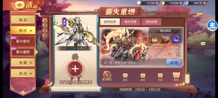 s服密令w4a7y8S9U截图