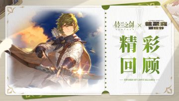 核聚变游戏节-北京站 vlog：体验游戏后，他们这么说