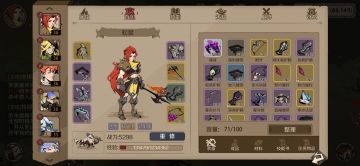 为可爱的莎莎站队！