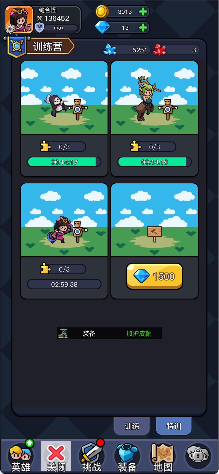 白嫖党的小小心愿达成 2