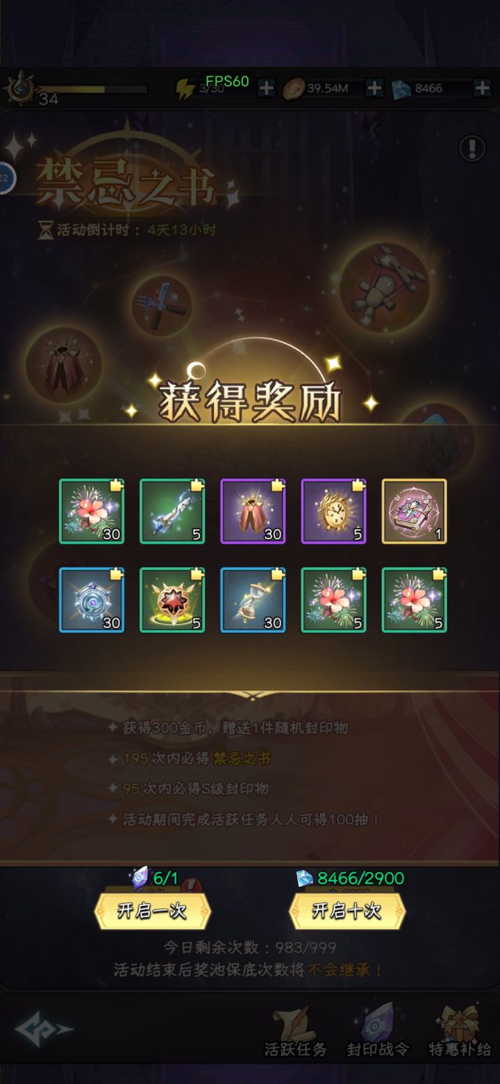 这玩意好用吗截图