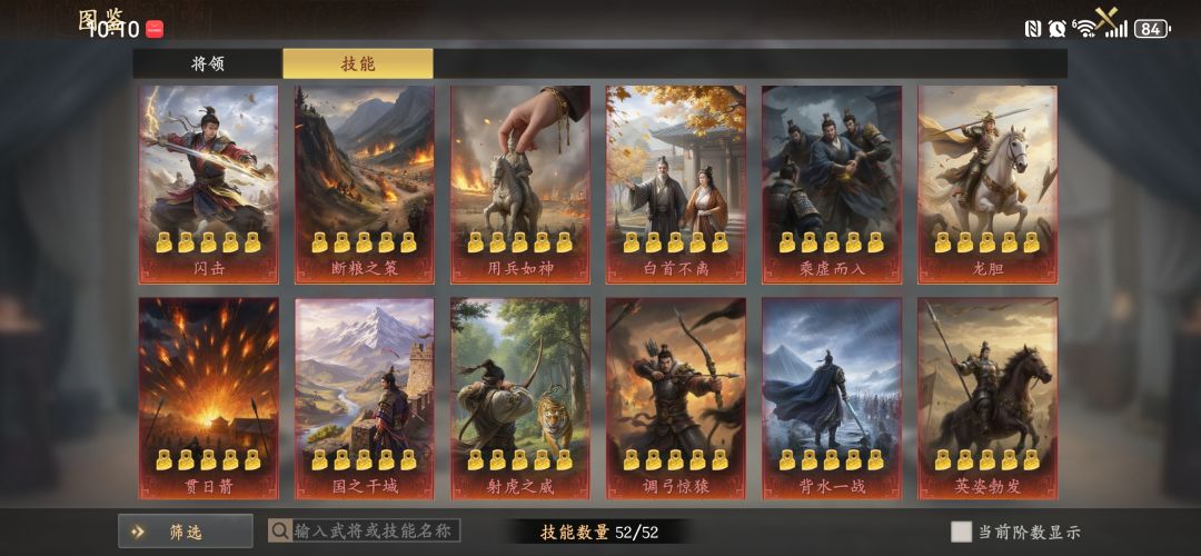 有老兵帮忙看看这走还是溜 1