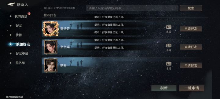 有点毛病截图