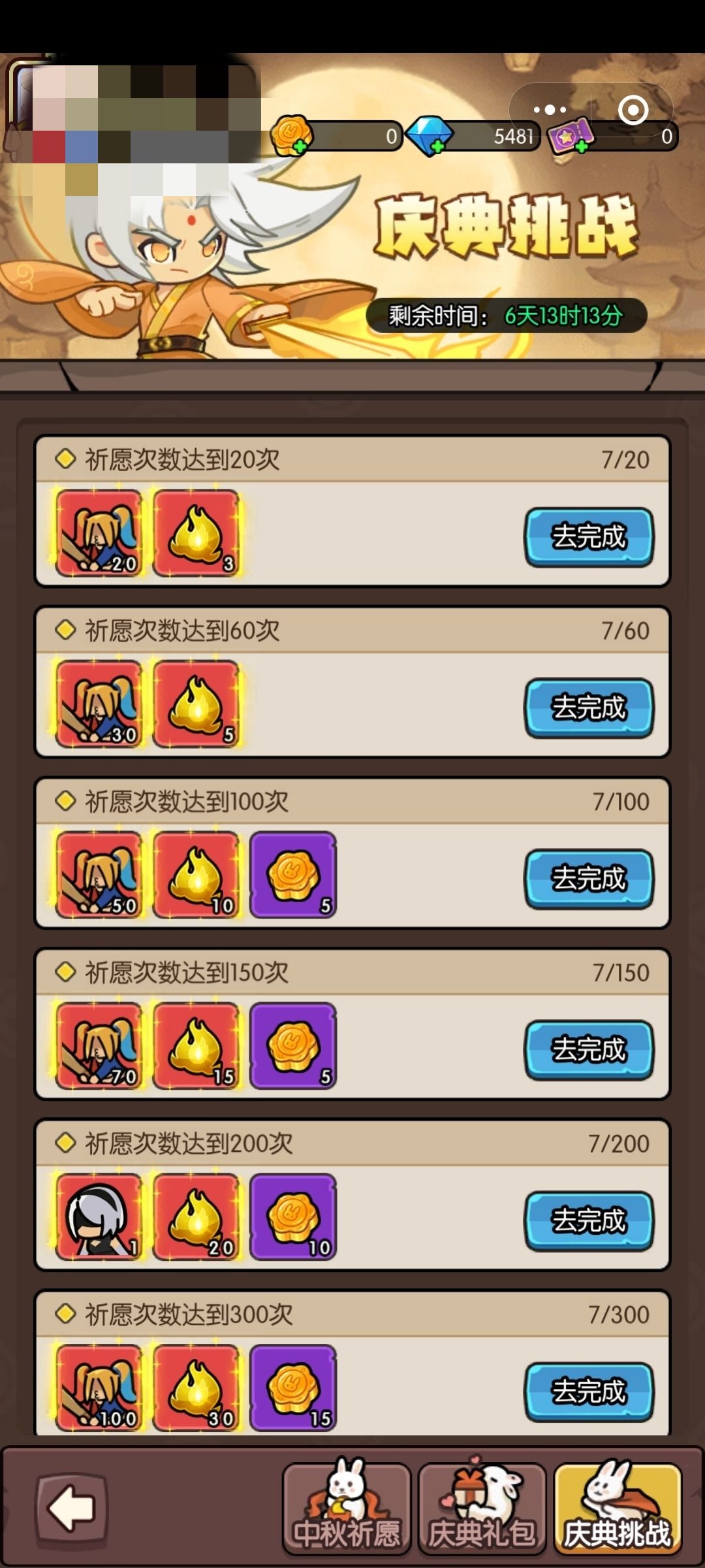 新出了尼尔皮肤仅需1296米，勇士们快来氪金 2