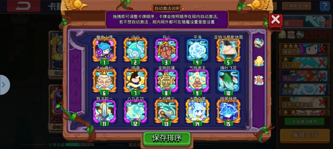 大佬们这三套哪个厉害点呀 3