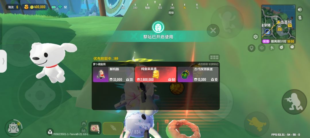 最近的萝卜洞是怎么了 2
