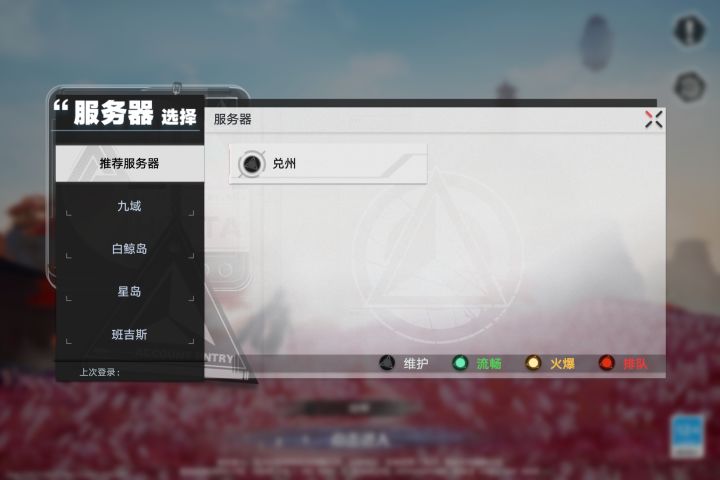 找到国服幻塔了截图