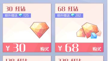 【最瞎掰氪金性价比】17个表总结氪金收益