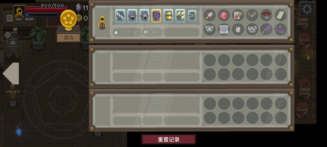传说法师，应该是重进bug 3