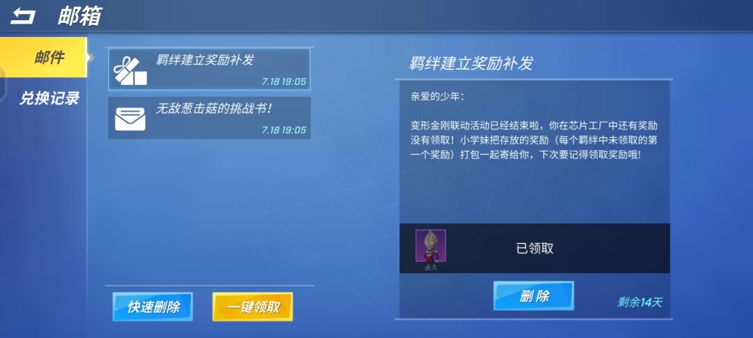 刚回归懵了 1