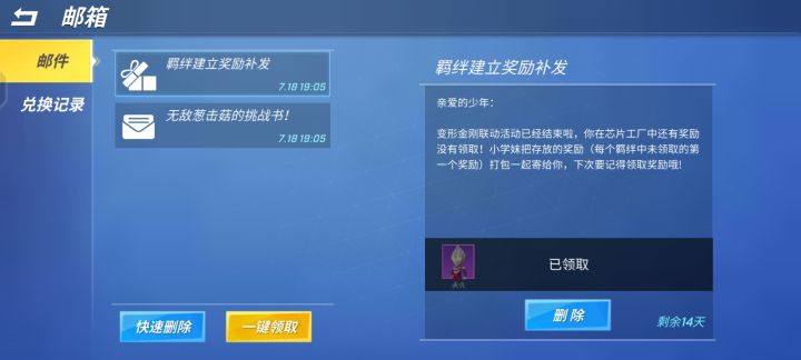 刚回归懵了截图