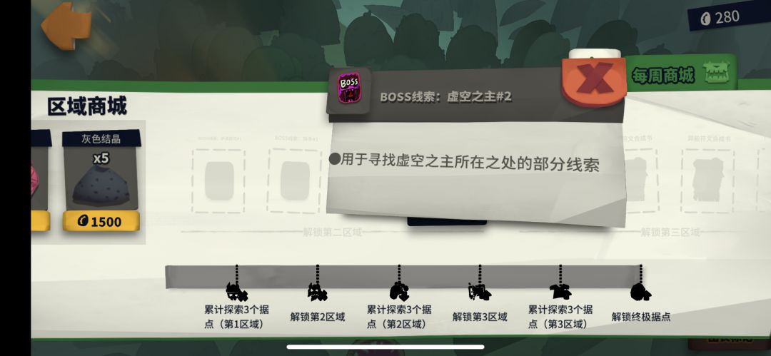 小号虚空2自打自取 2